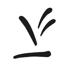 Vetenskapsrådet logotyp